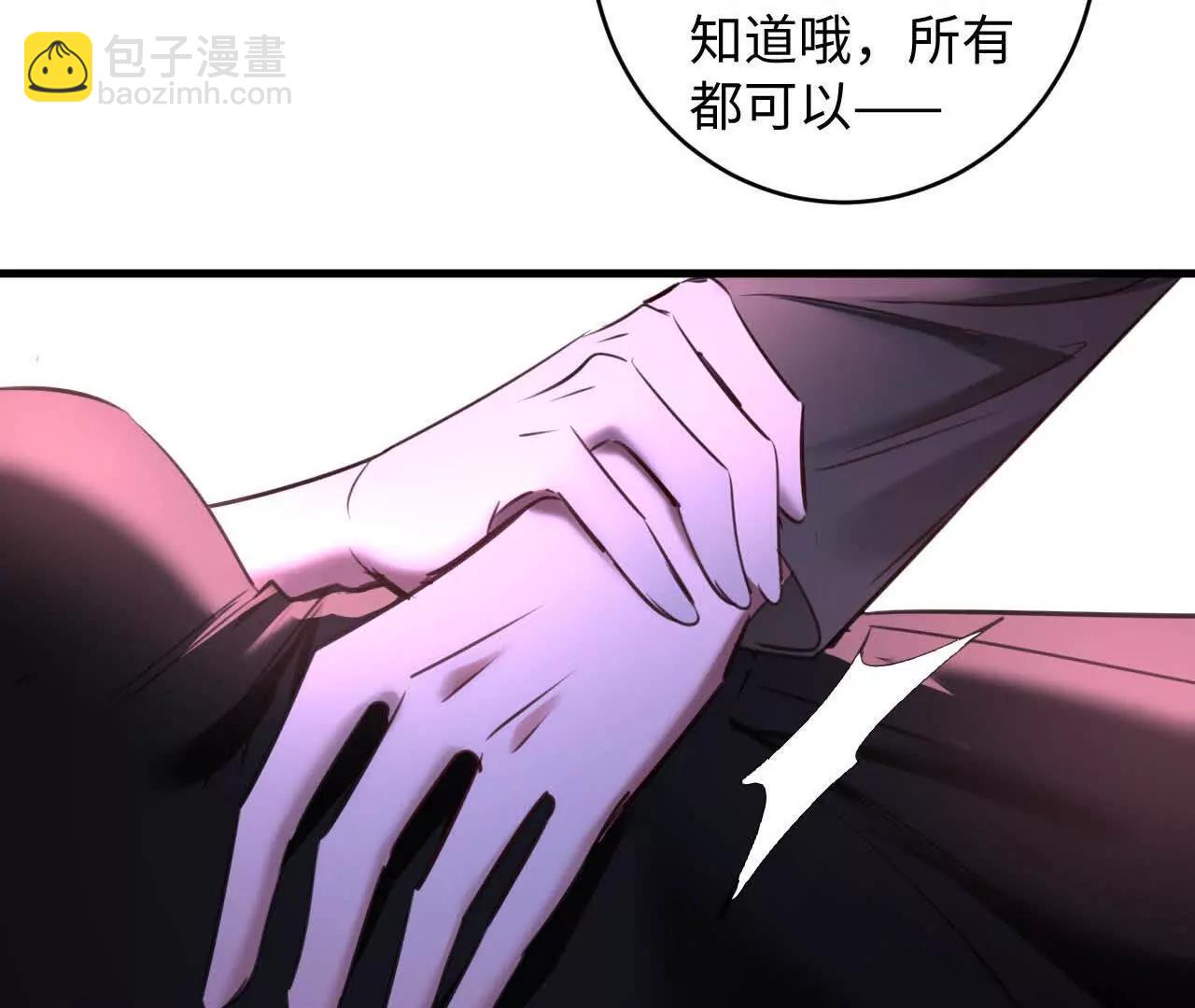 潜伏的危机(1/2)-第44话