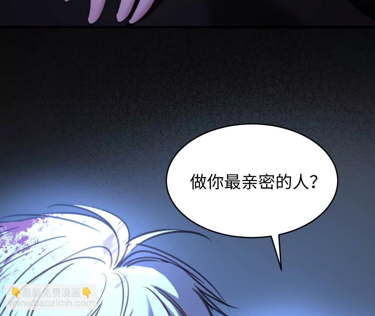 潜伏的危机(1/2)-第44话