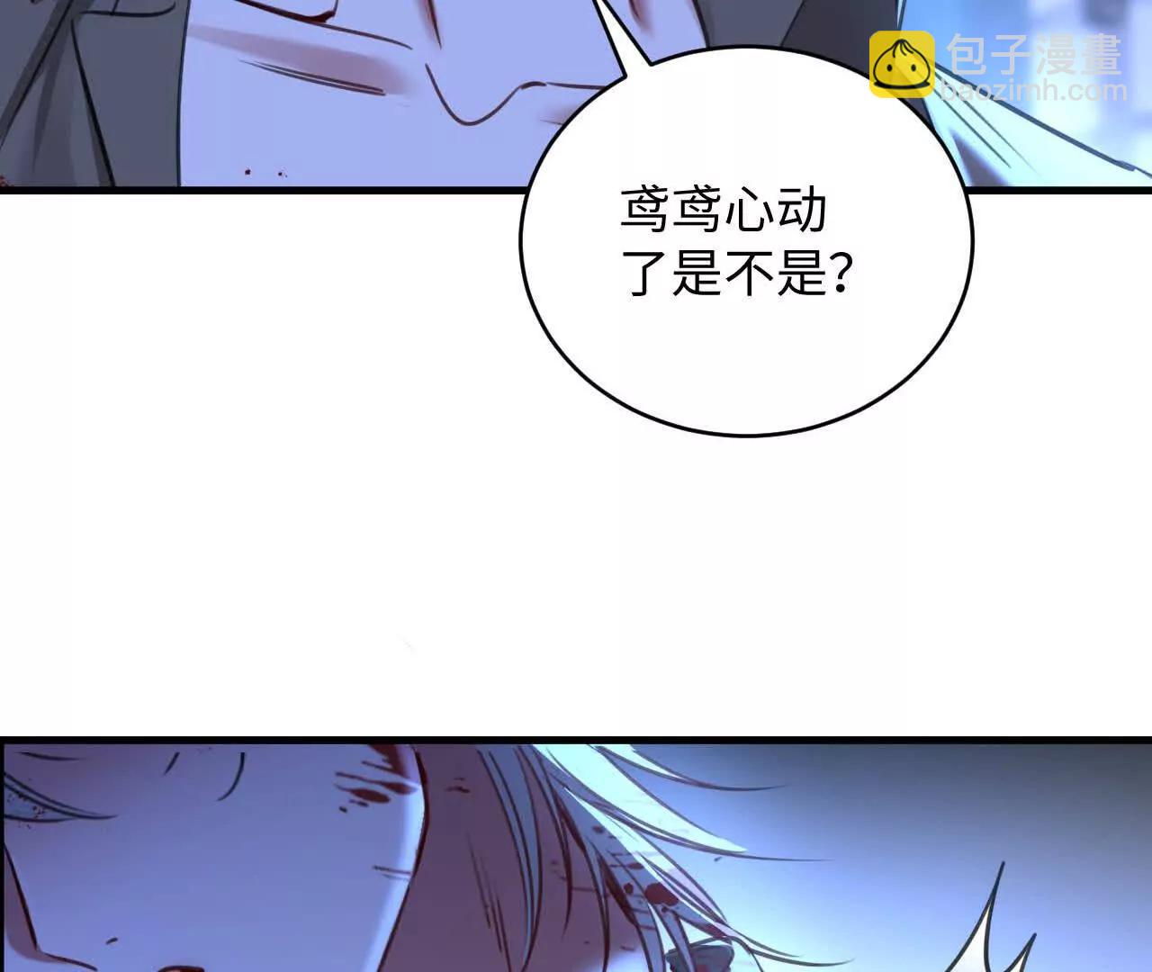 潜伏的危机(1/2)-第44话