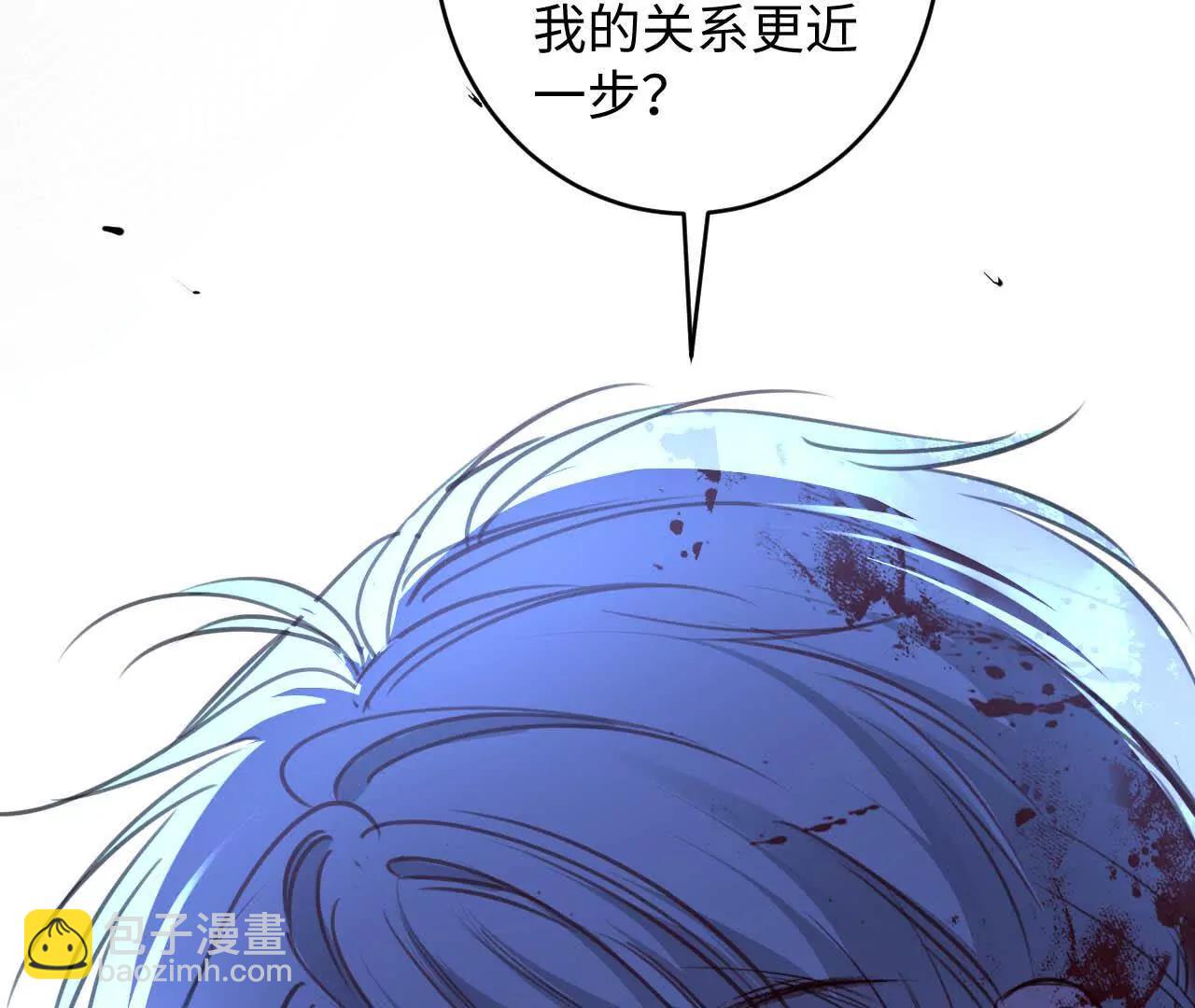 潜伏的危机(1/2)-第44话