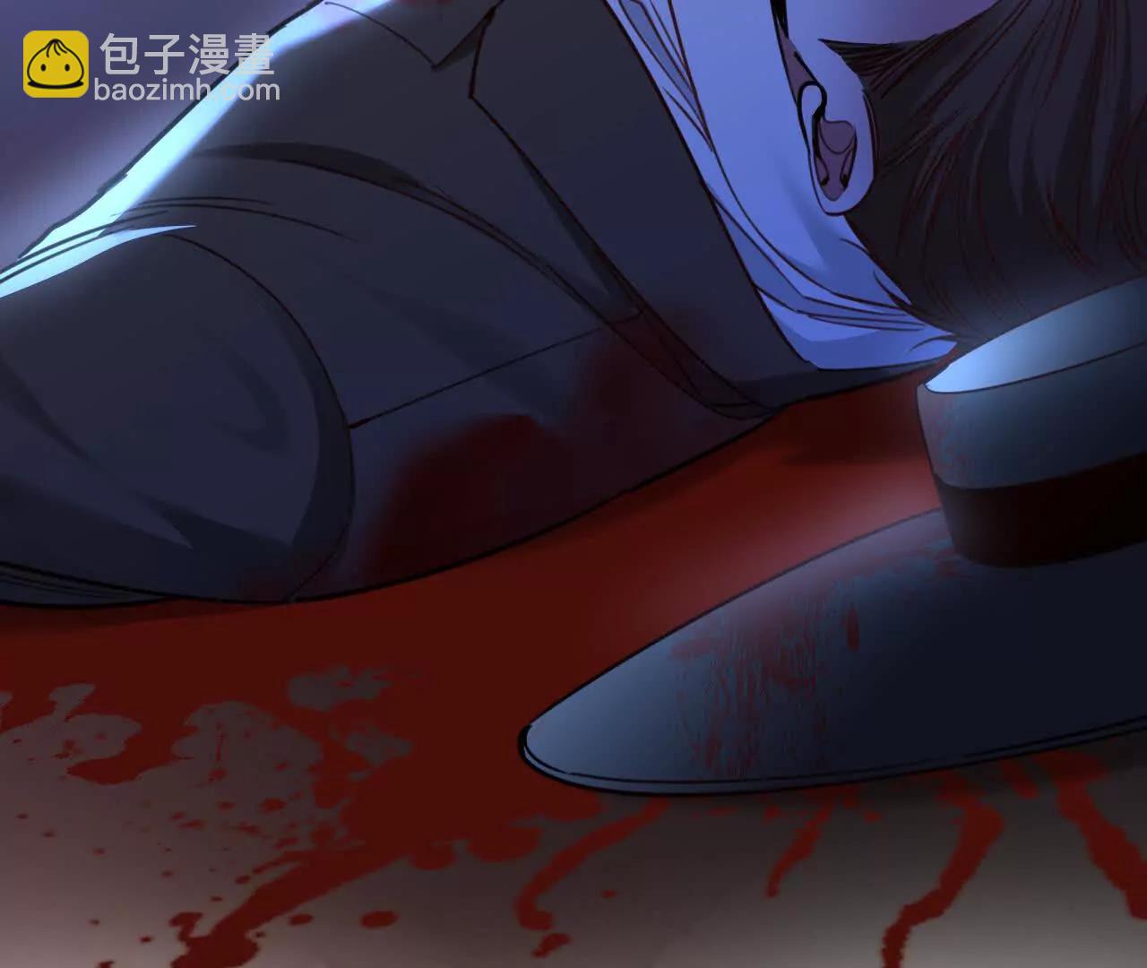 揣测(1/3)-第46话