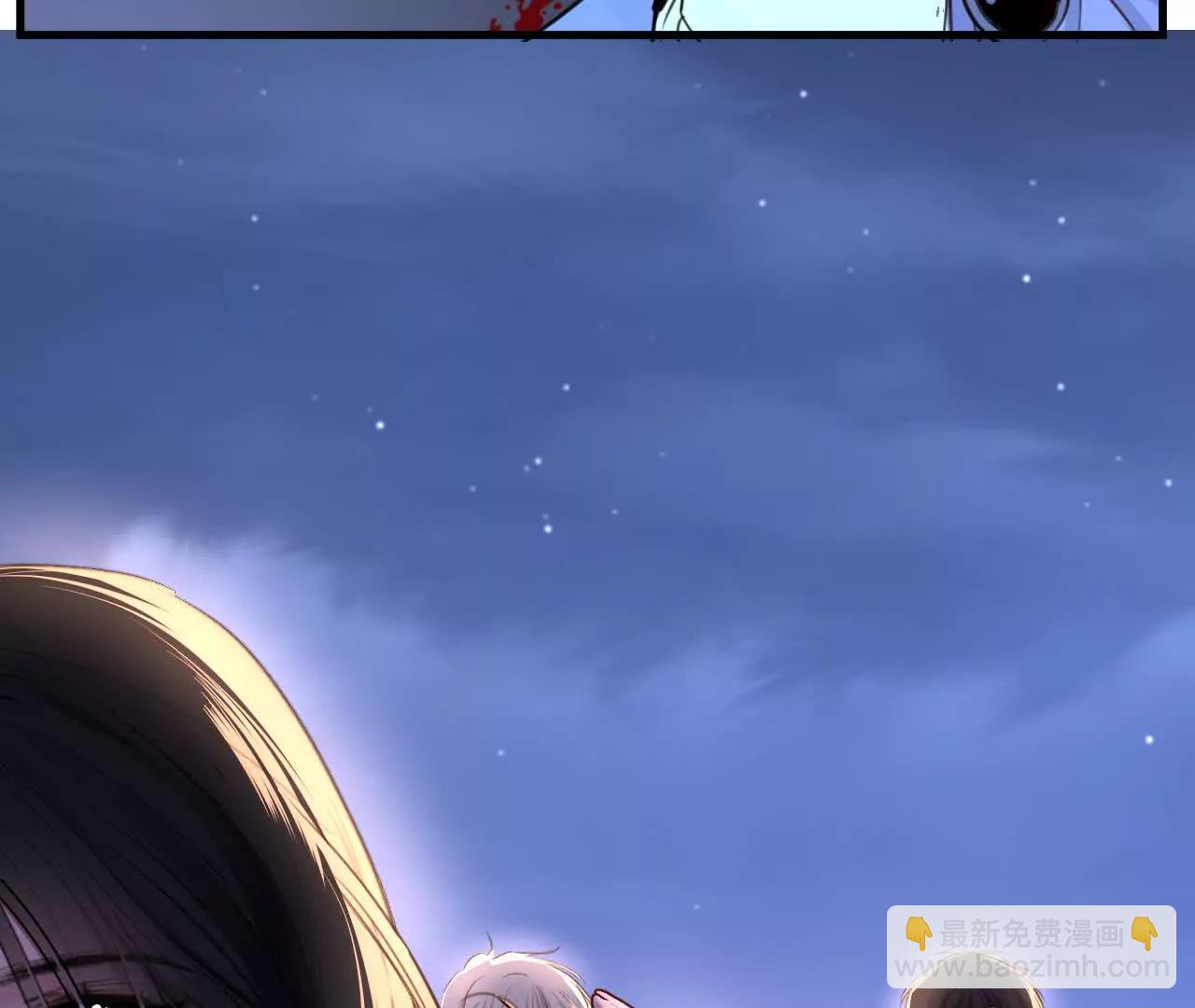 揣测(1/3)-第46话