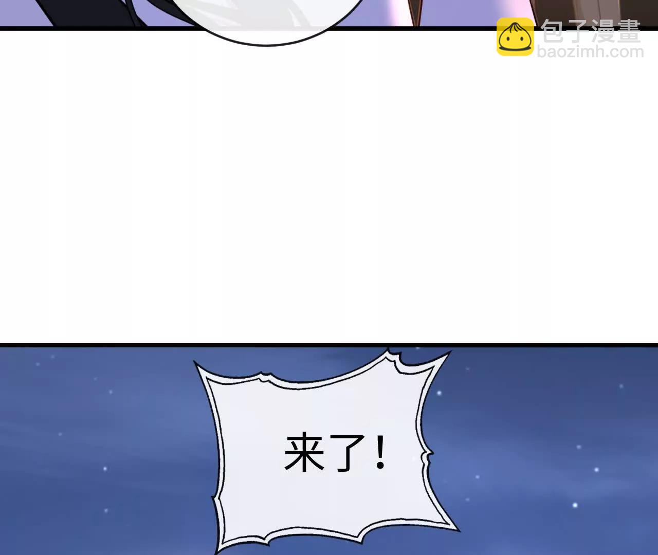 揣测(1/3)-第46话