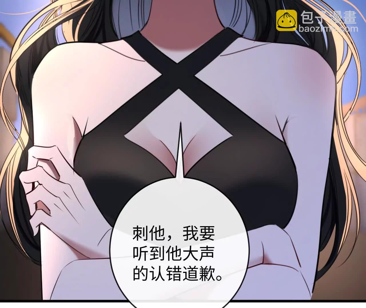 揣测(1/3)-第46话