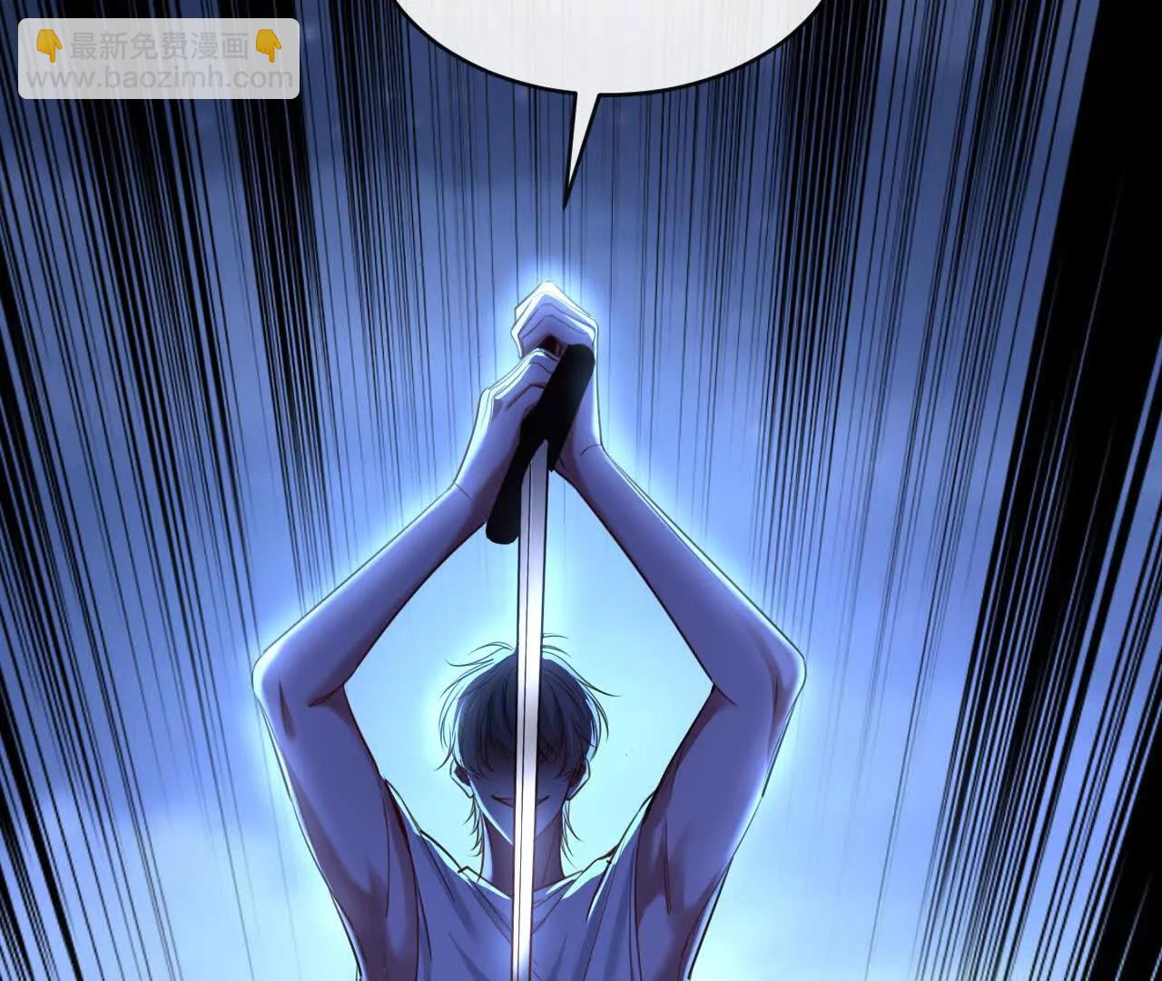 揣测(1/3)-第46话