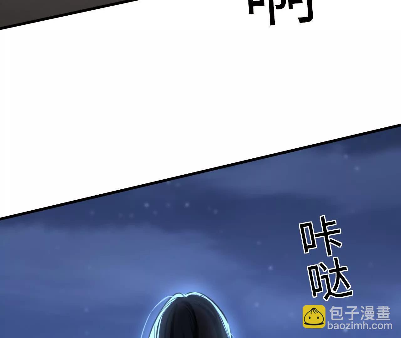 揣测(1/3)-第46话