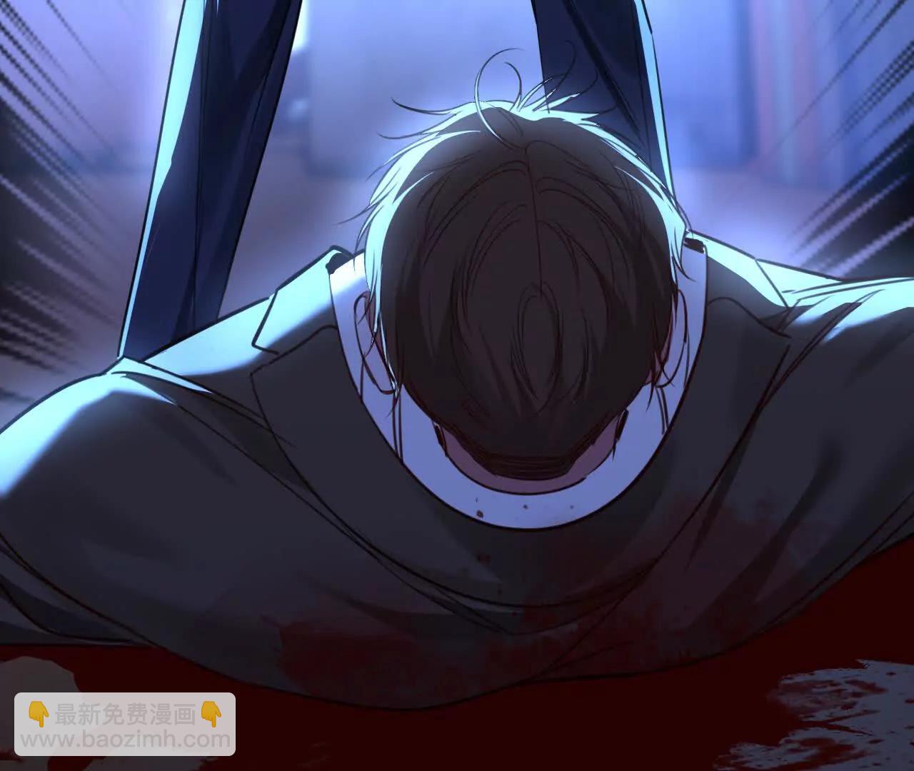 揣测(1/3)-第46话