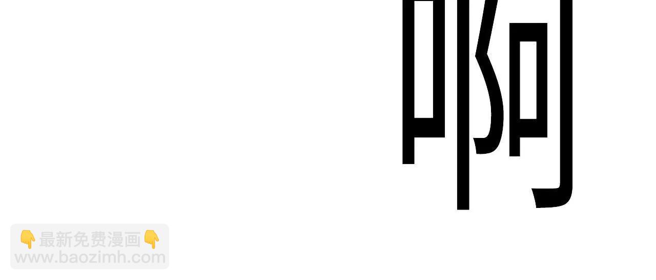 揣测(1/3)-第46话