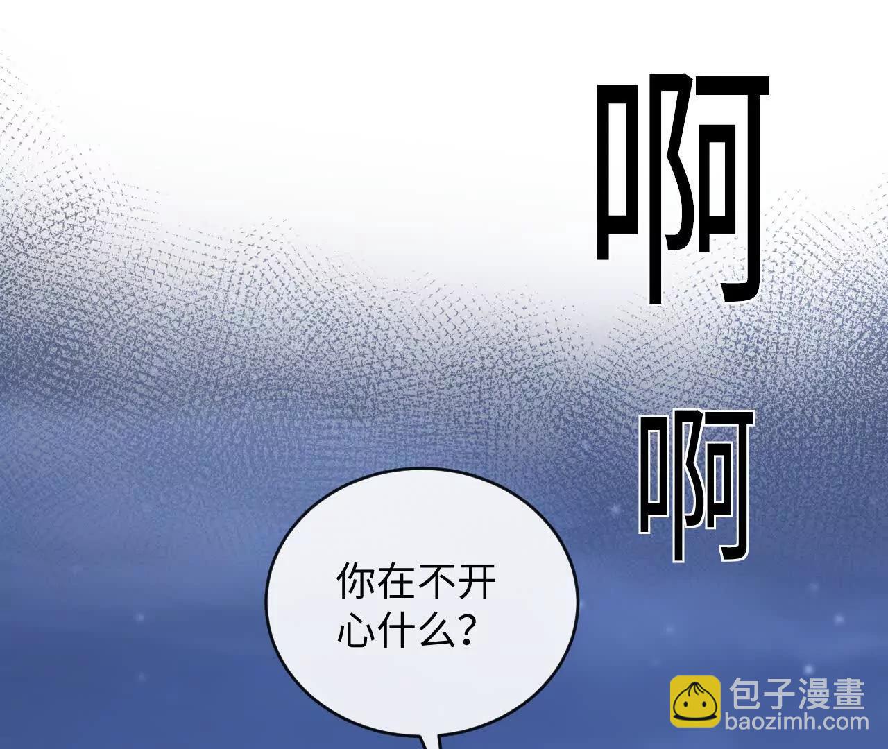 揣测(1/3)-第46话