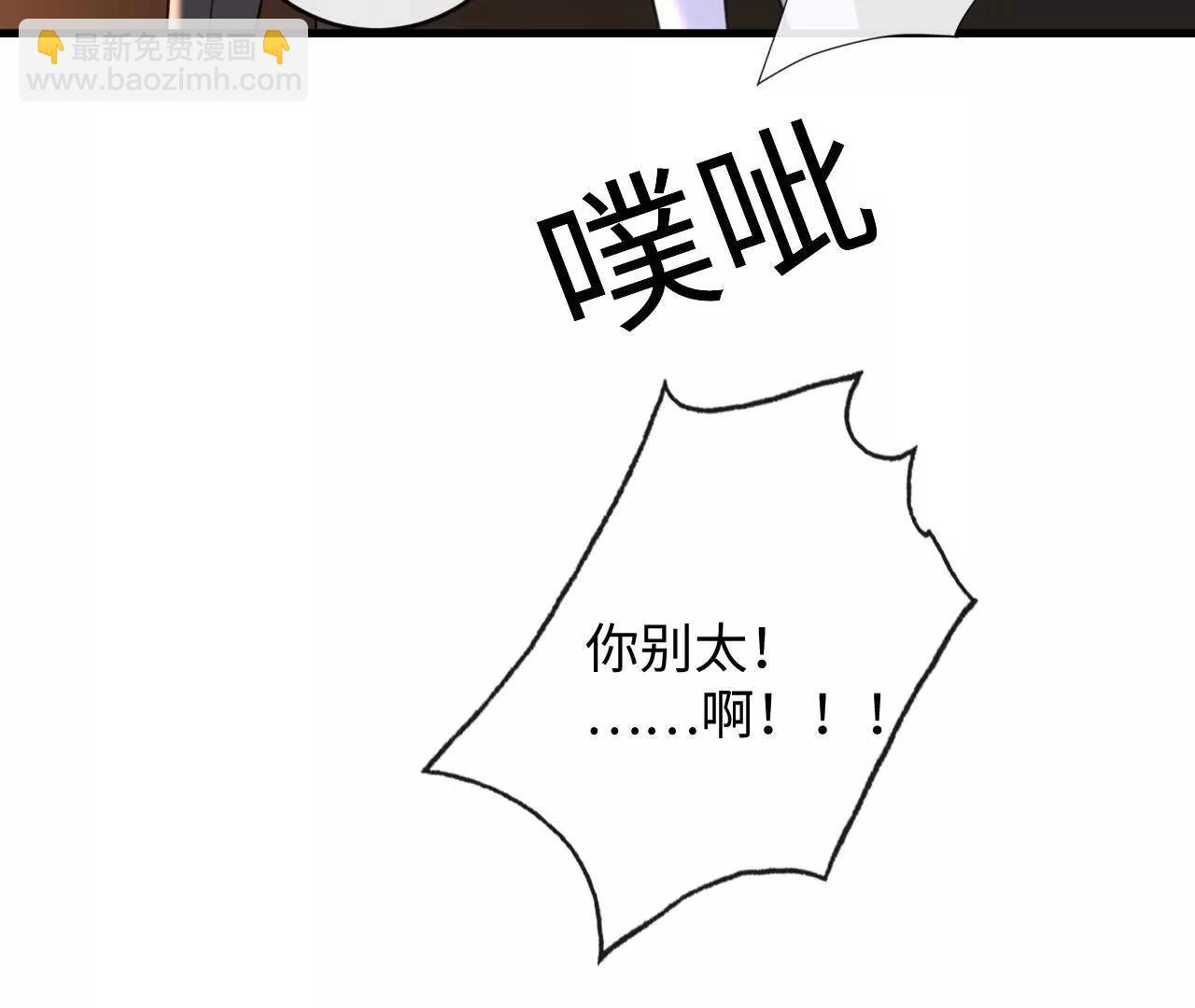 揣测(1/3)-第46话