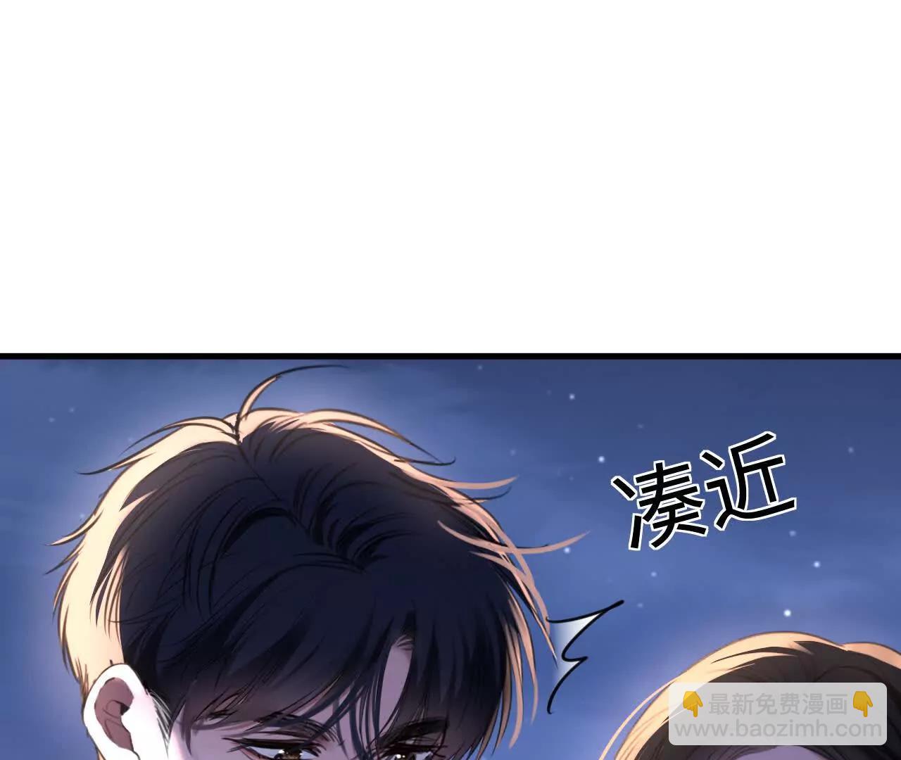 揣测(1/3)-第46话