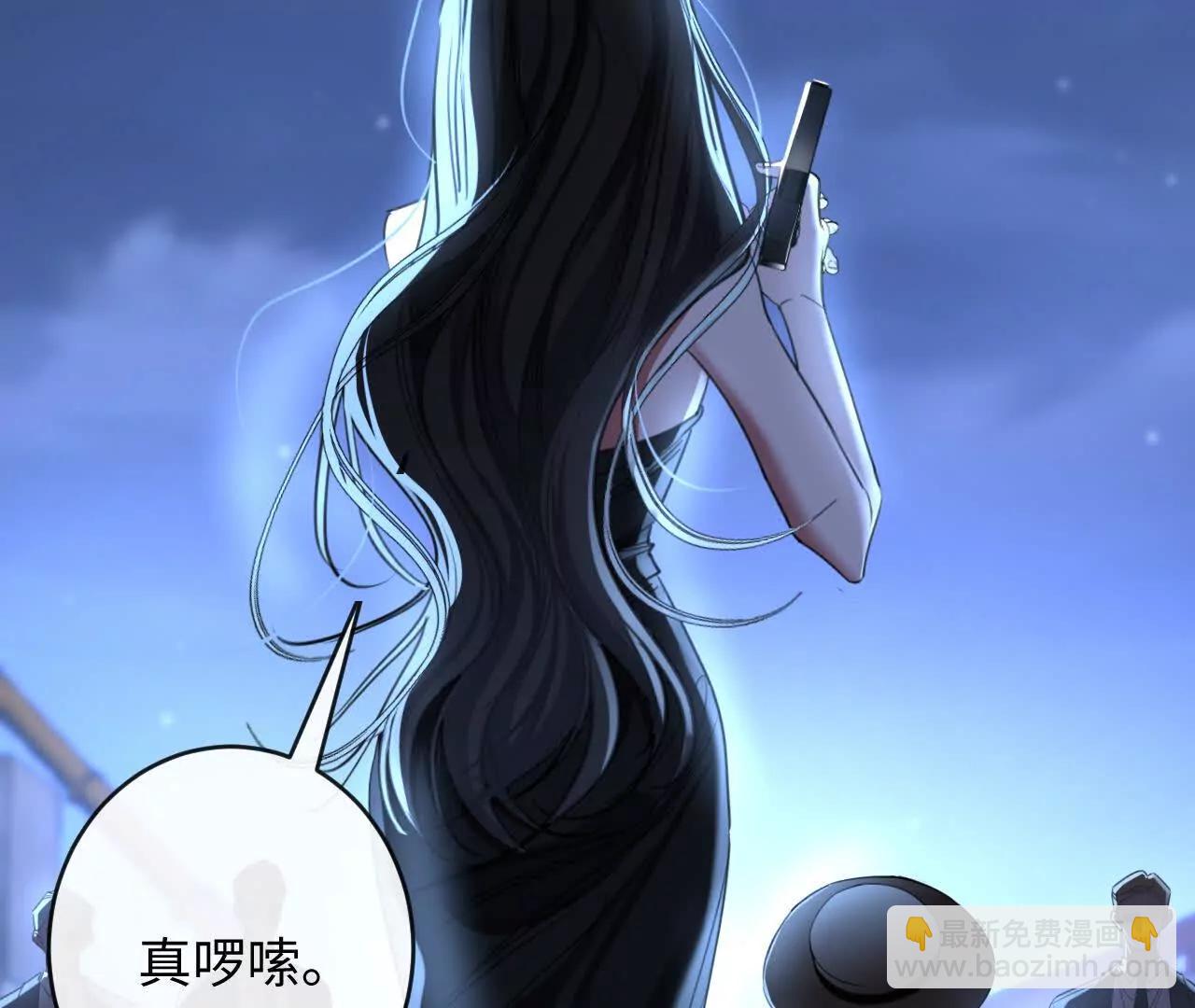 揣测(1/3)-第46话