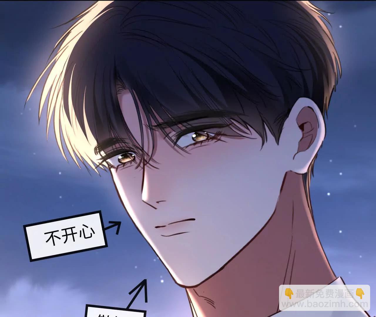 揣测(1/3)-第46话