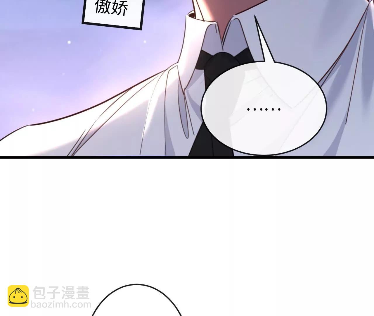 揣测(1/3)-第46话