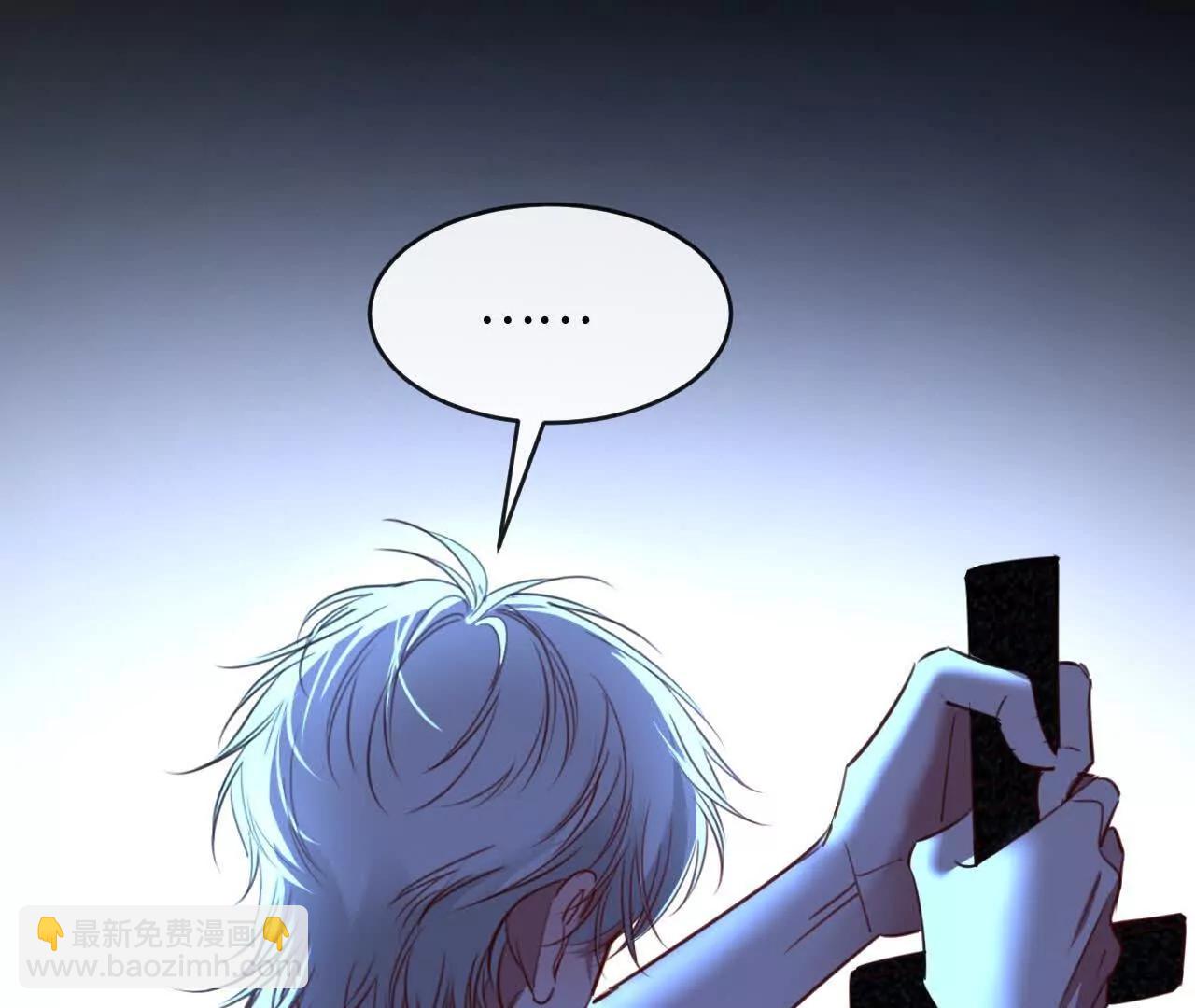 揣测(1/3)-第46话