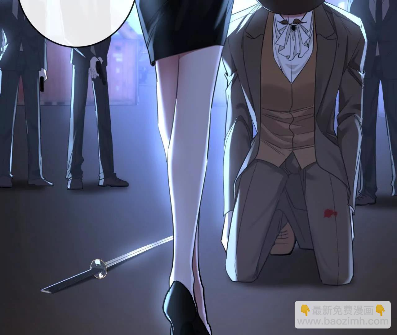 揣测(1/3)-第46话