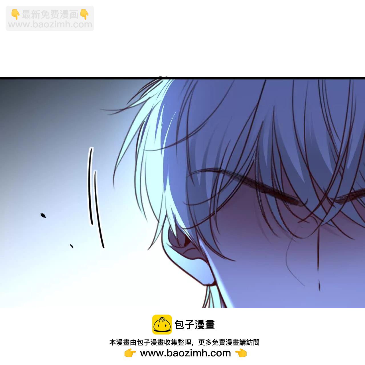 揣测(1/3)-第46话