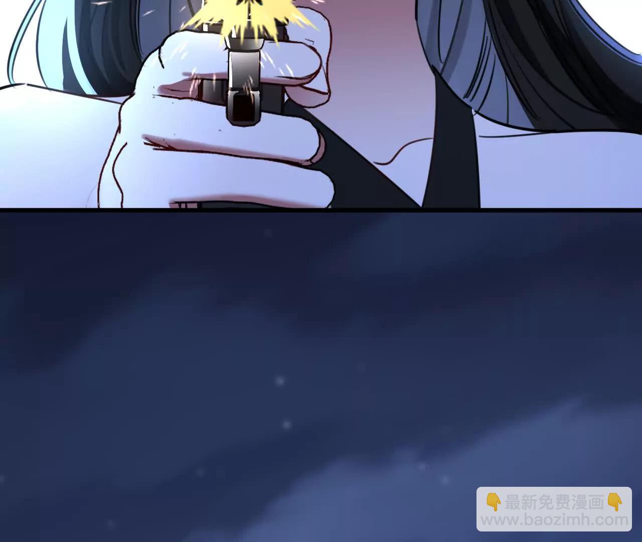 揣测(1/3)-第46话