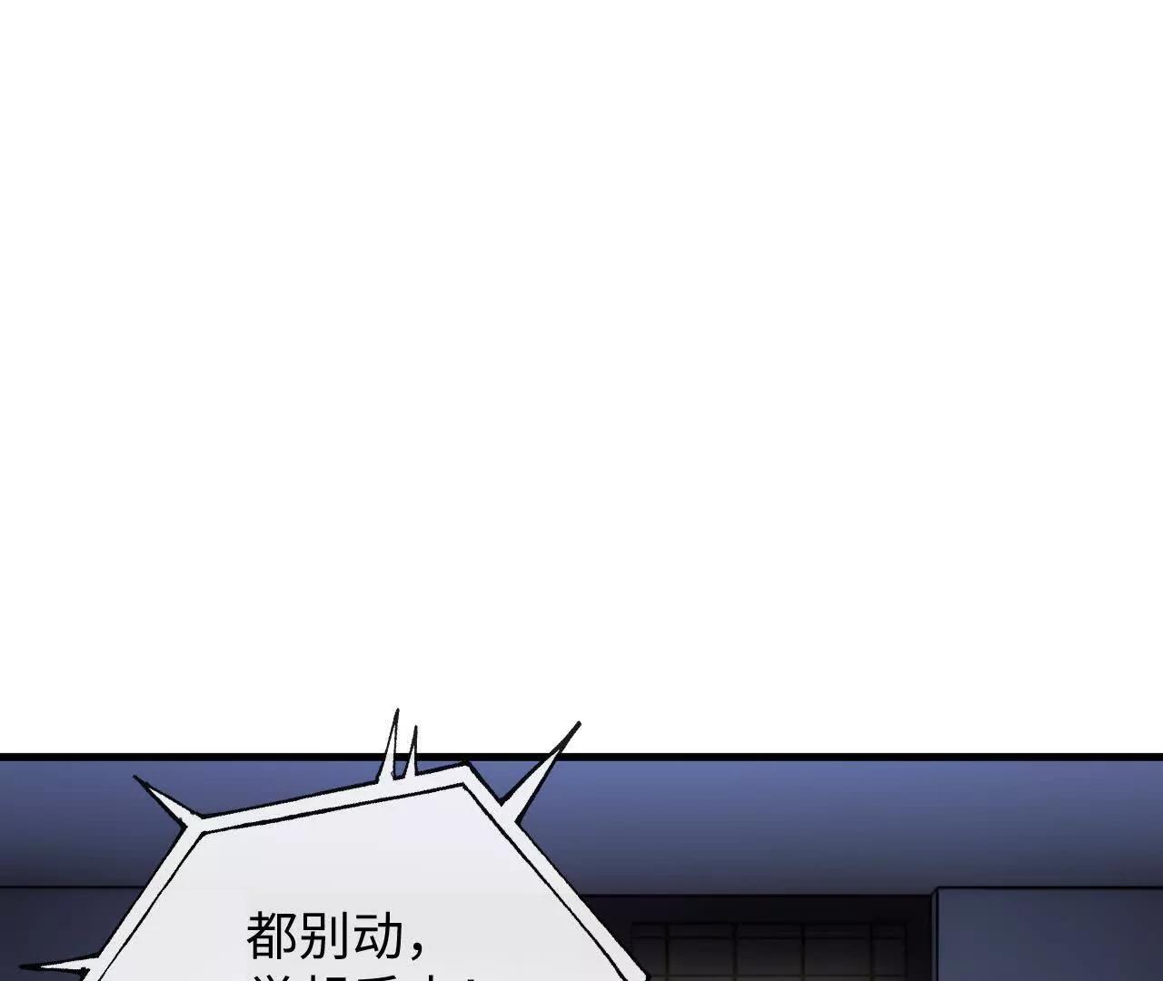 幸福(1/3)-第48话