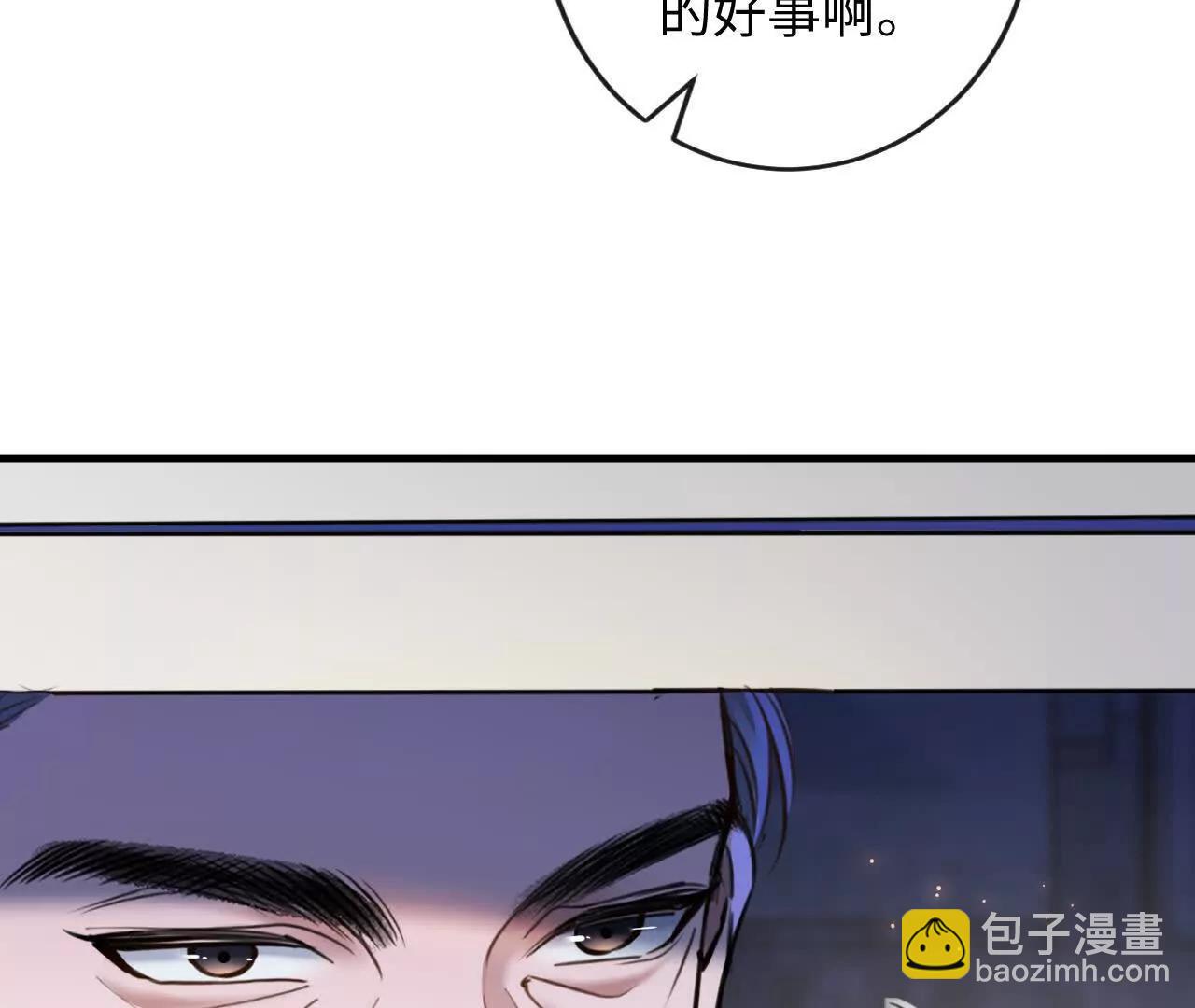 幸福(1/3)-第48话