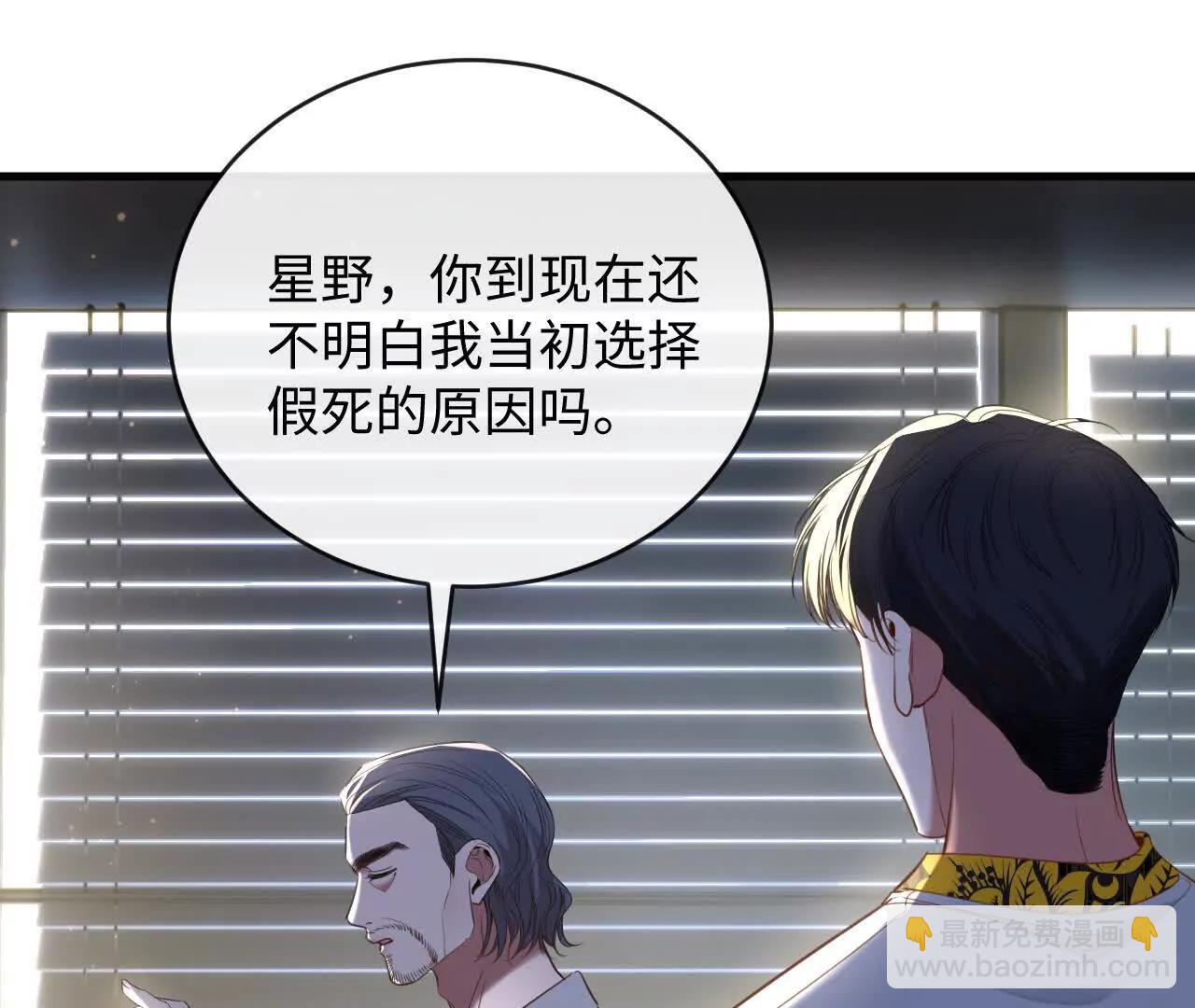 幸福(1/3)-第48话