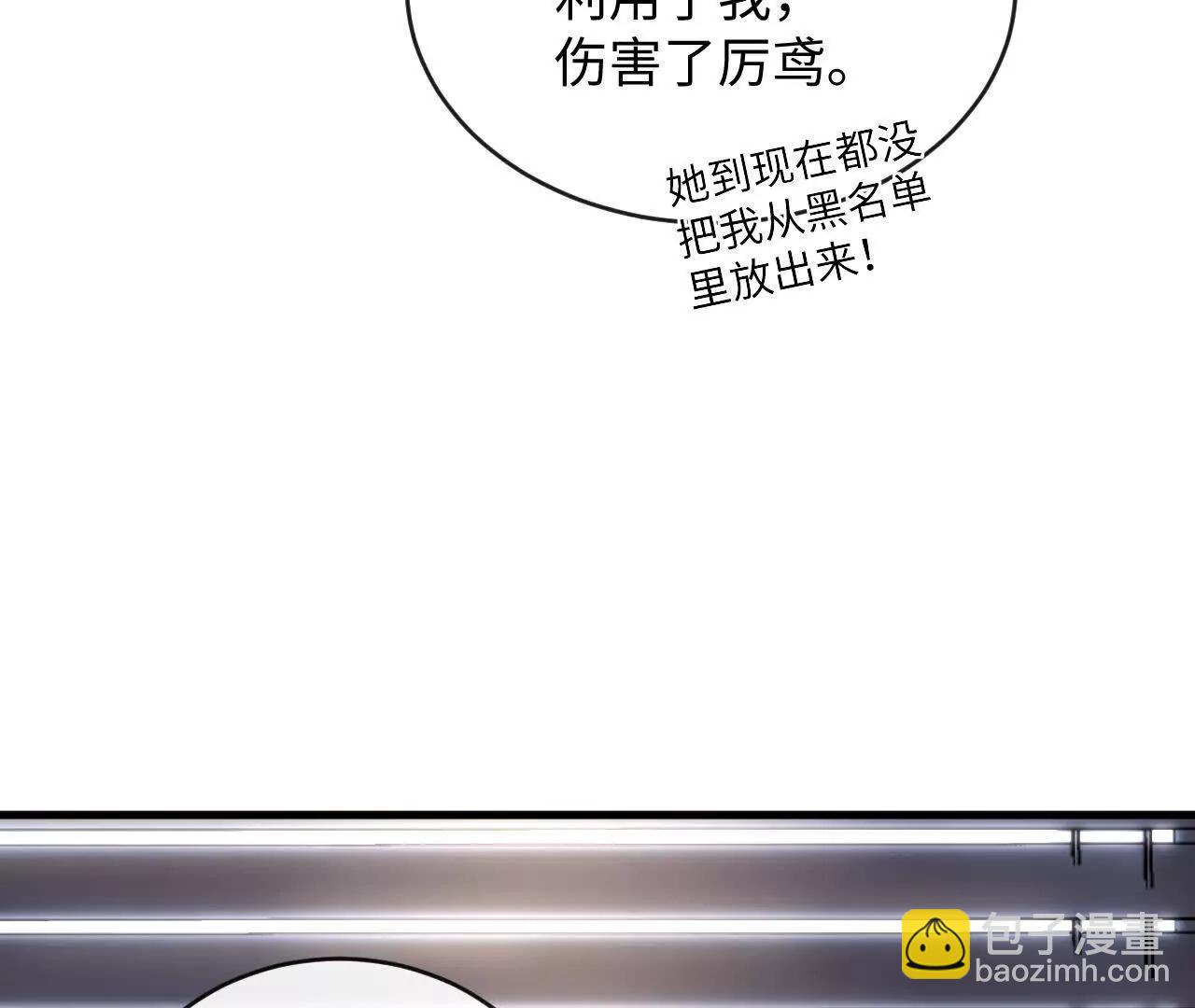 幸福(1/3)-第48话