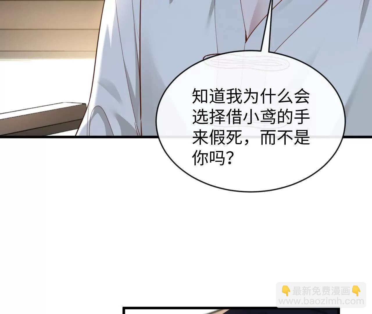 幸福(1/3)-第48话