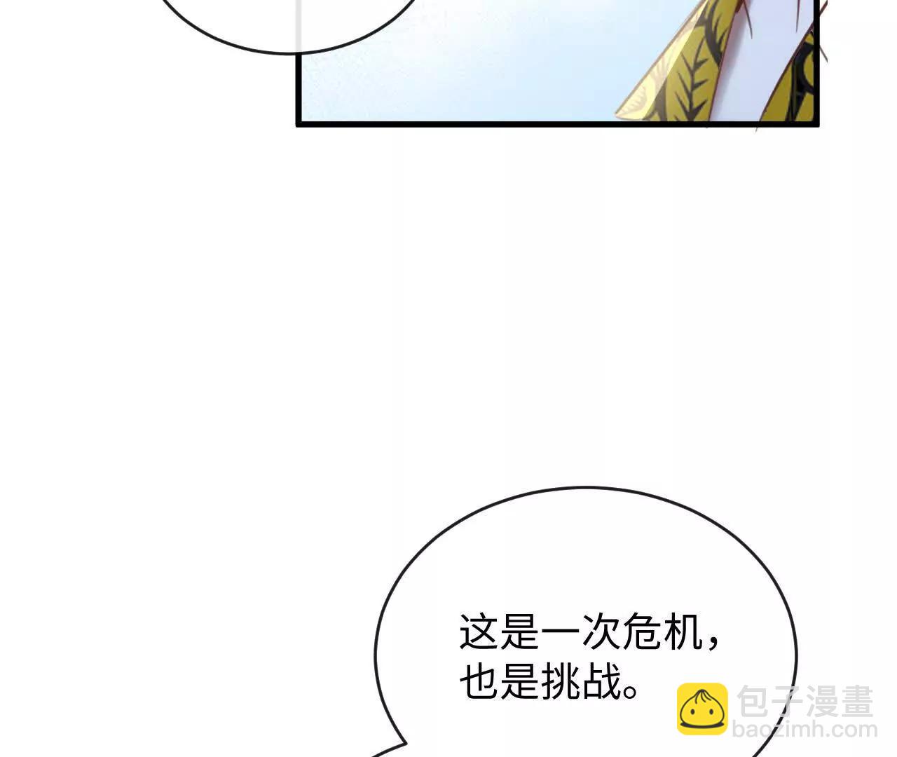 幸福(1/3)-第48话