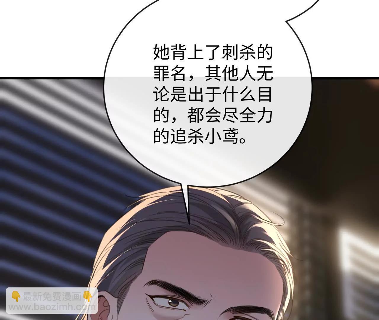 幸福(1/3)-第48话