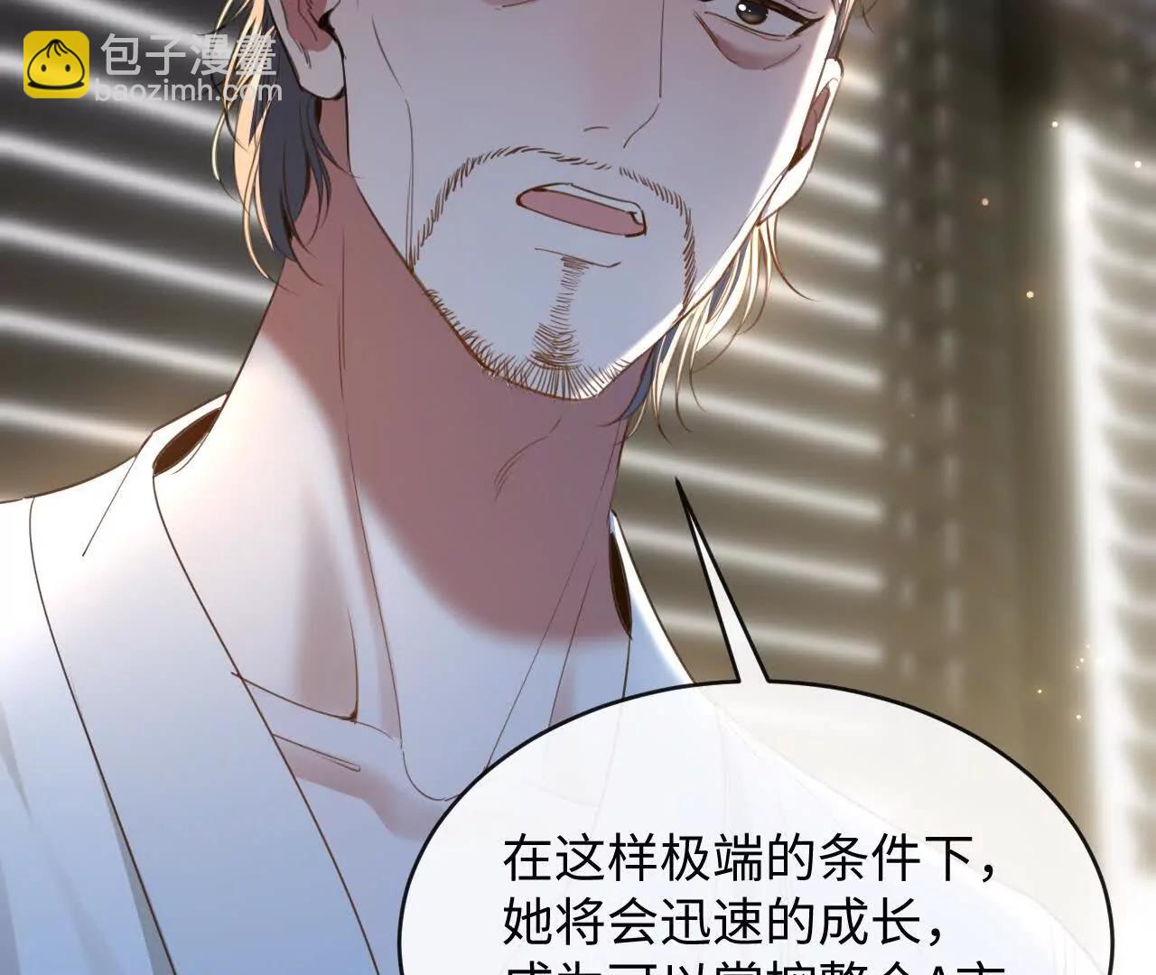 幸福(1/3)-第48话