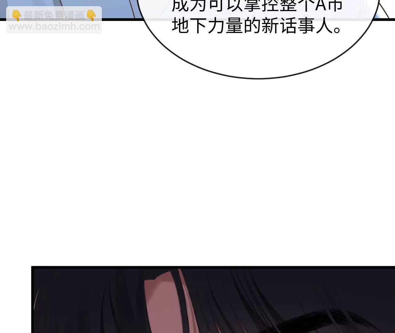 幸福(1/3)-第48话