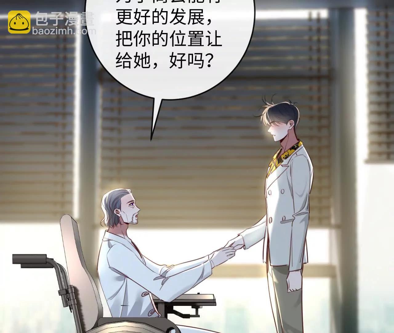 幸福(1/3)-第48话