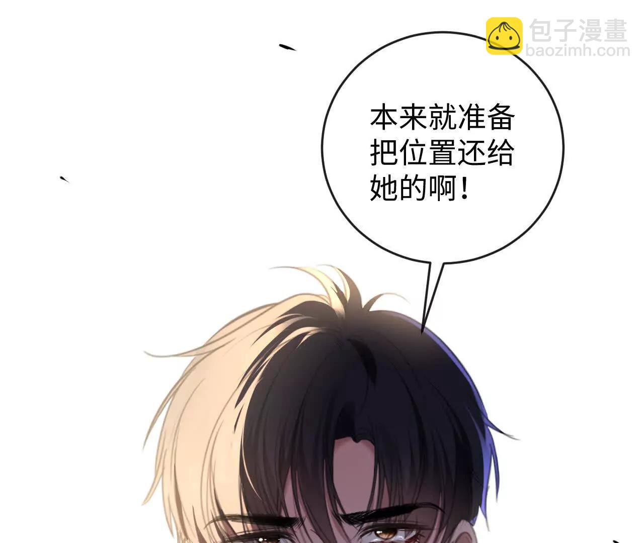 幸福(1/3)-第48话