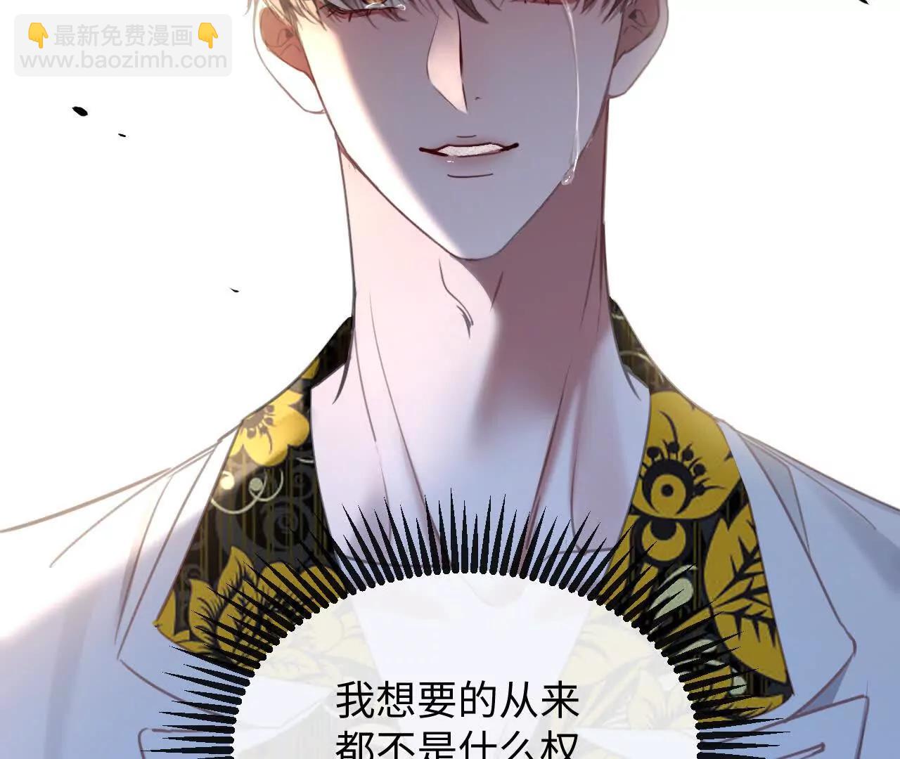 幸福(1/3)-第48话