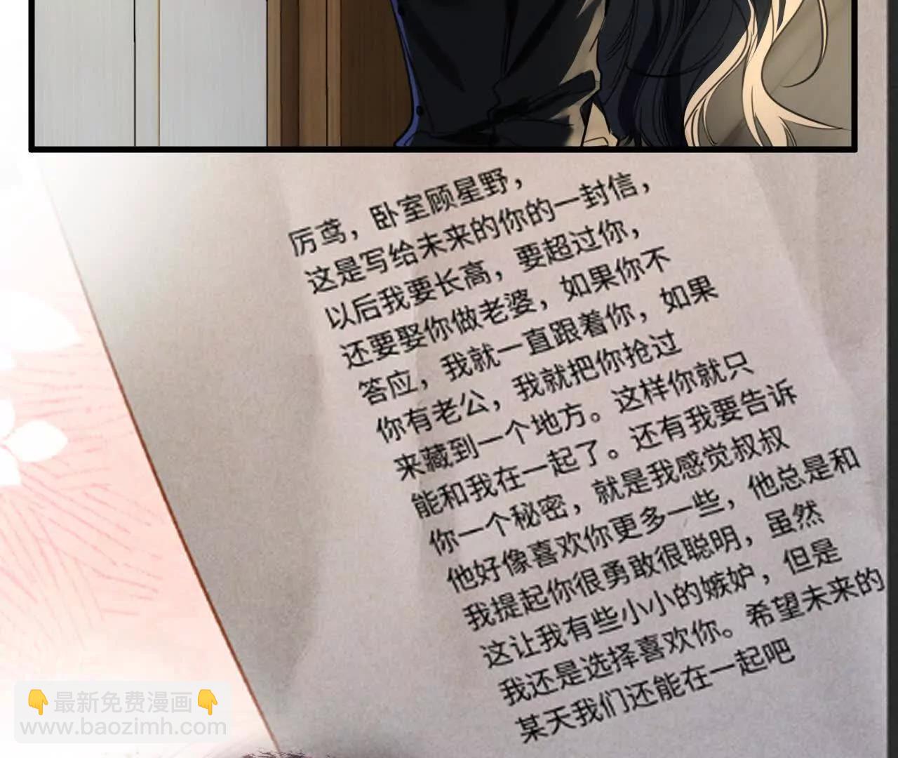 幸福(1/3)-第48话