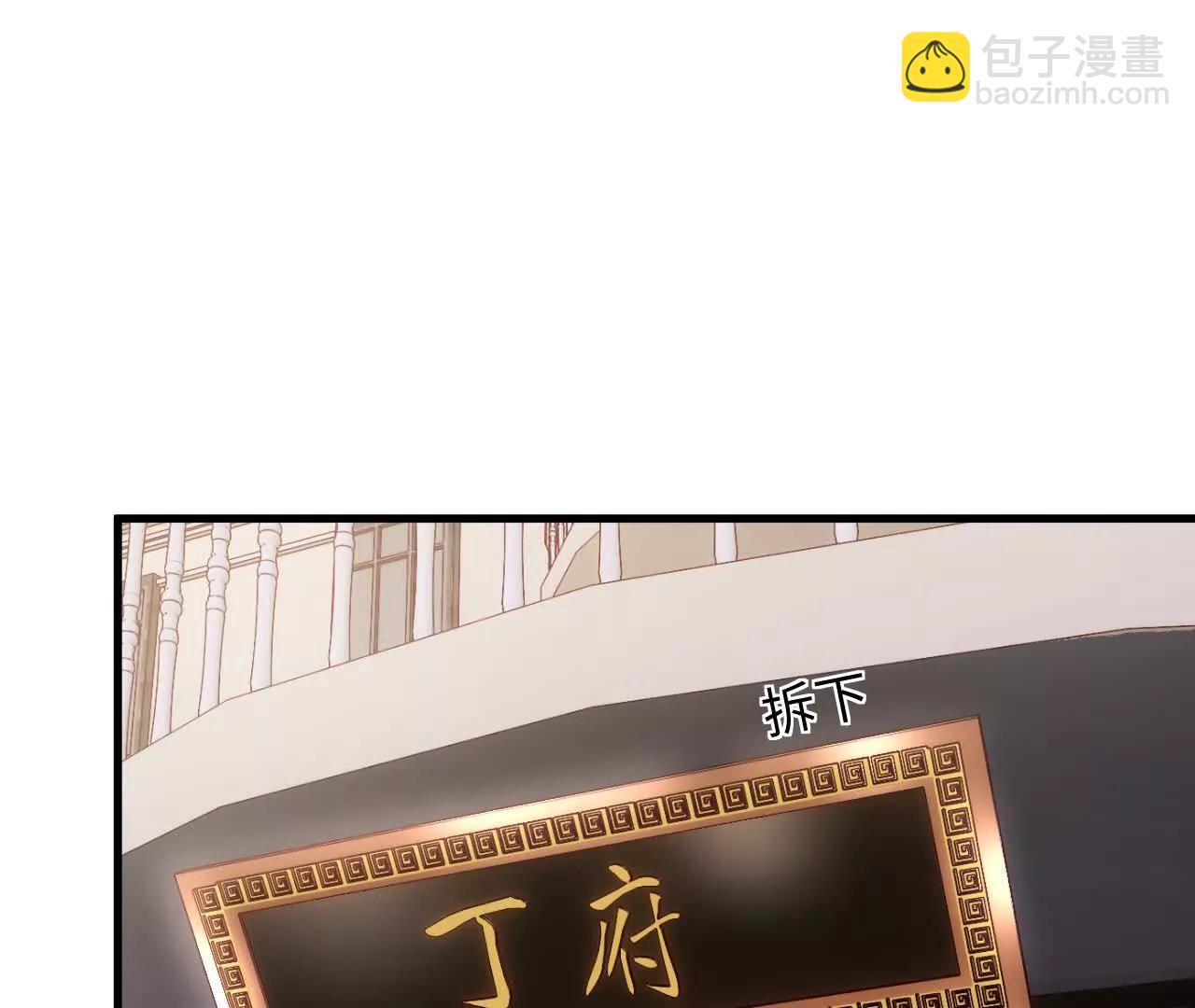 幸福(1/3)-第48话