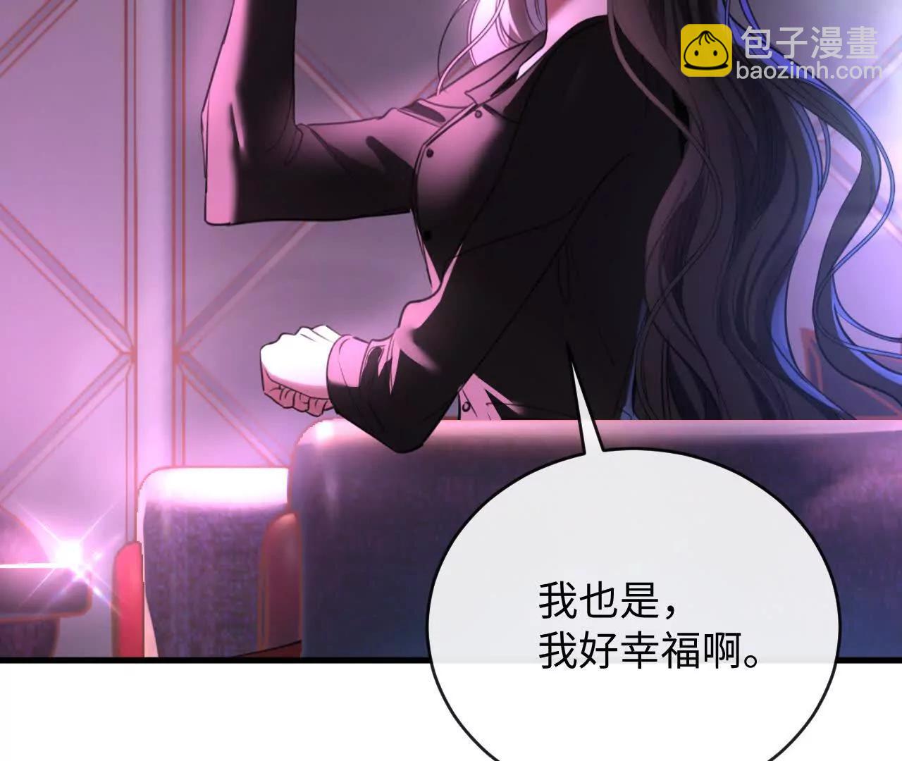 幸福(1/3)-第48话