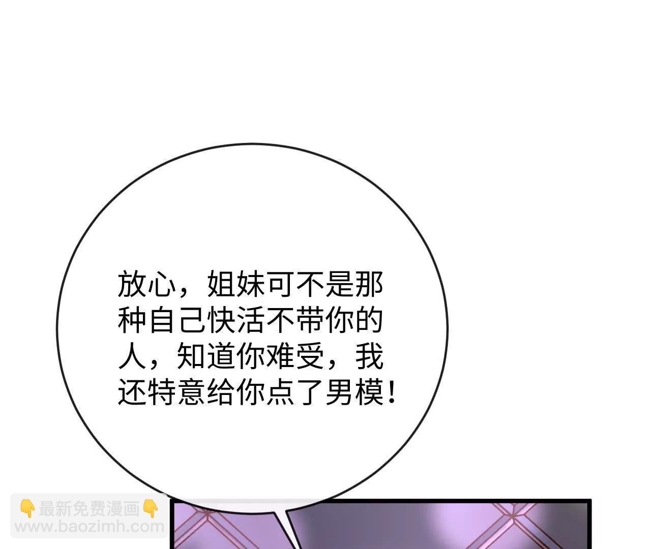 幸福(1/3)-第48话