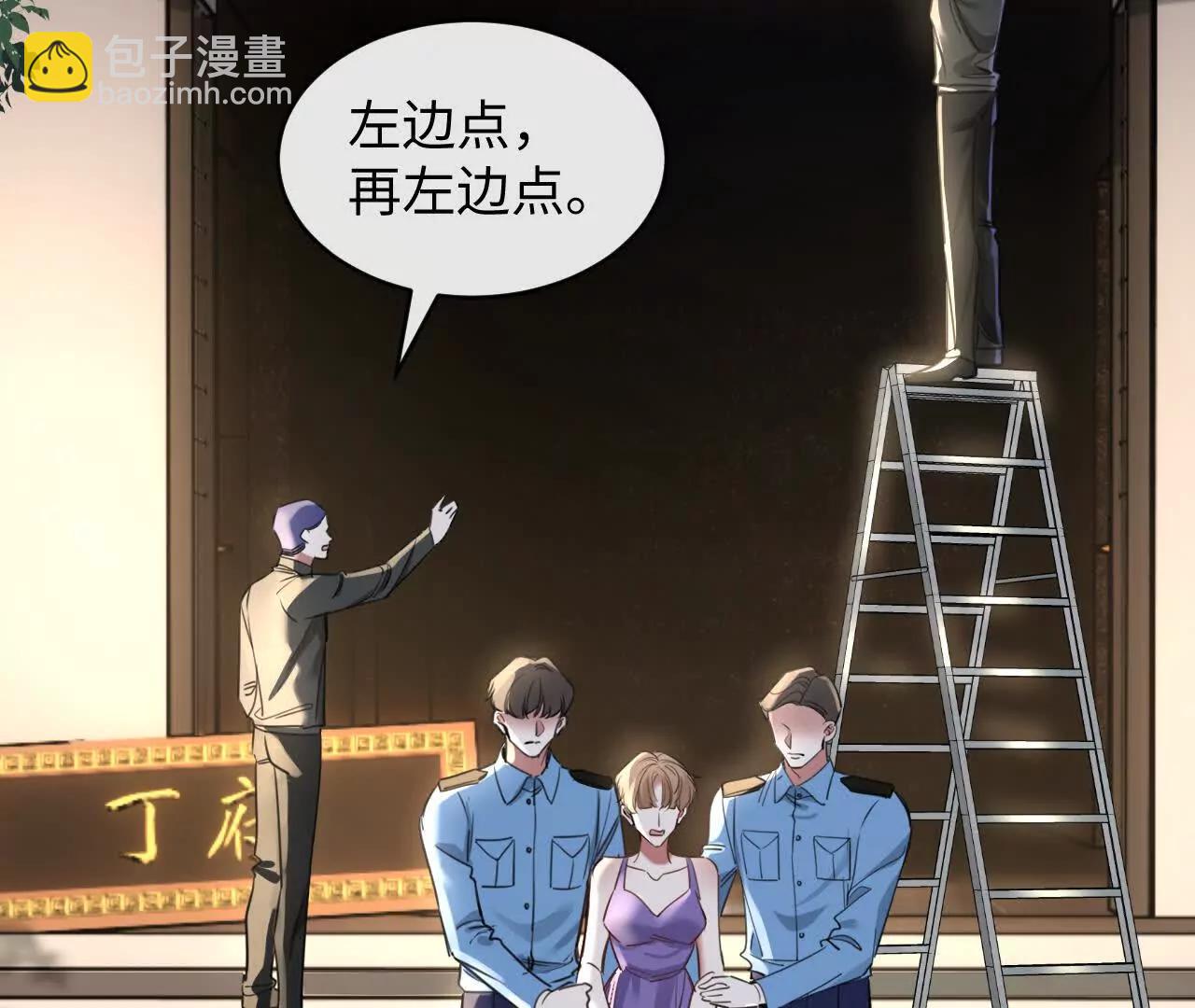 幸福(1/3)-第48话