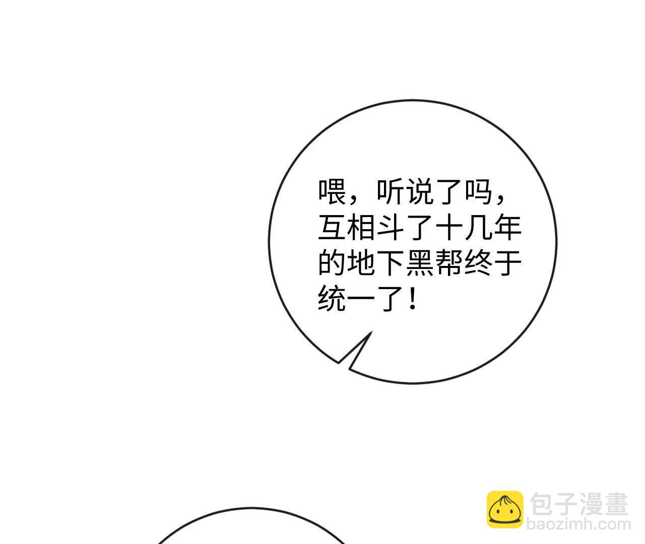 幸福(1/3)-第48话