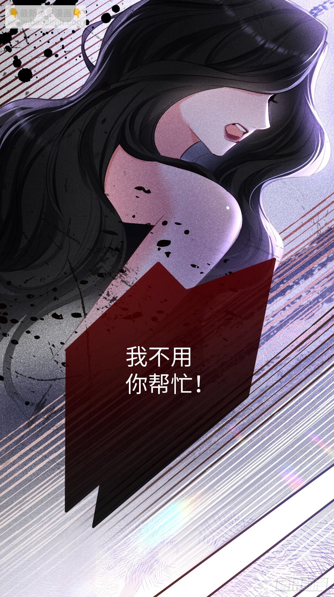 6-用嘴喂药-第6话