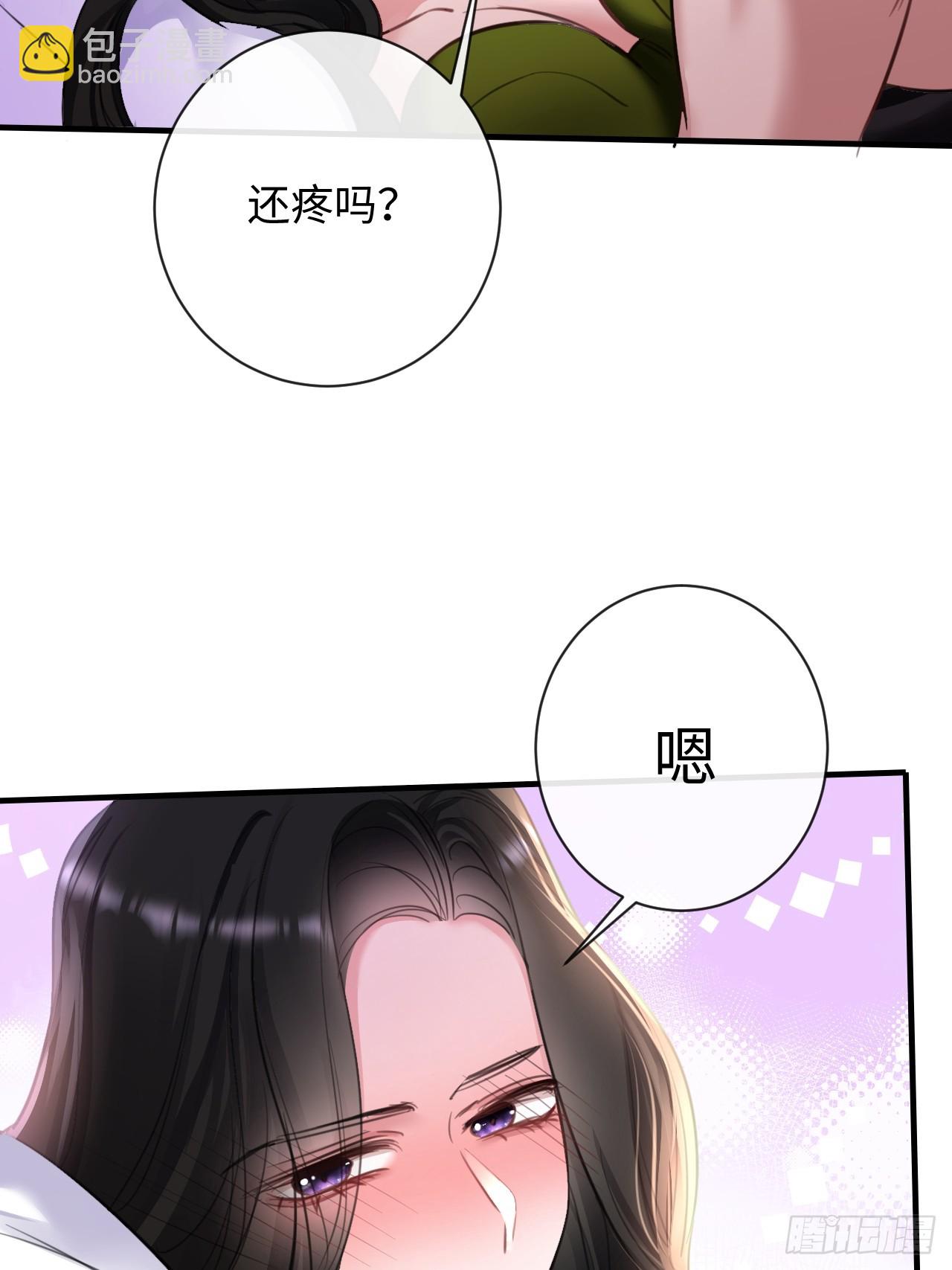 6-用嘴喂药-第6话