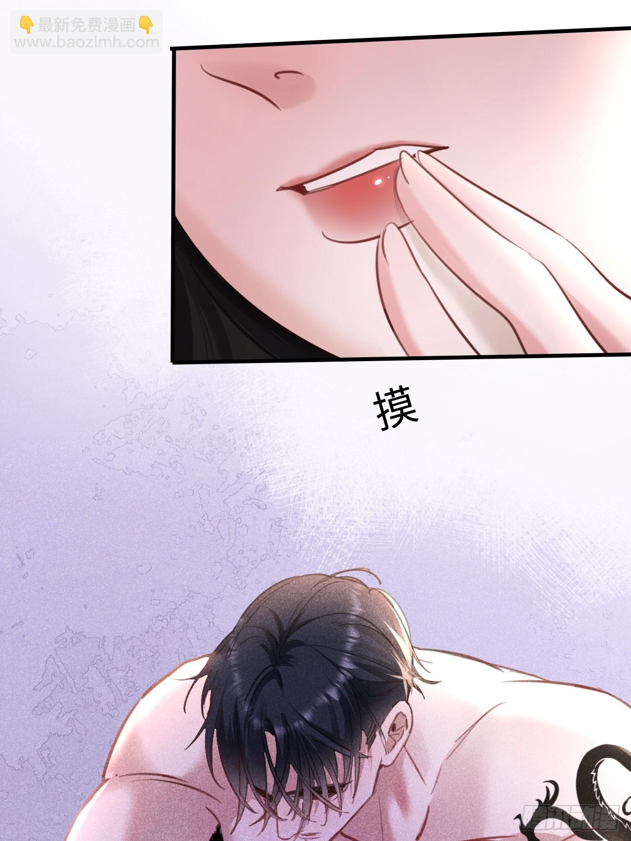 6-用嘴喂药-第6话