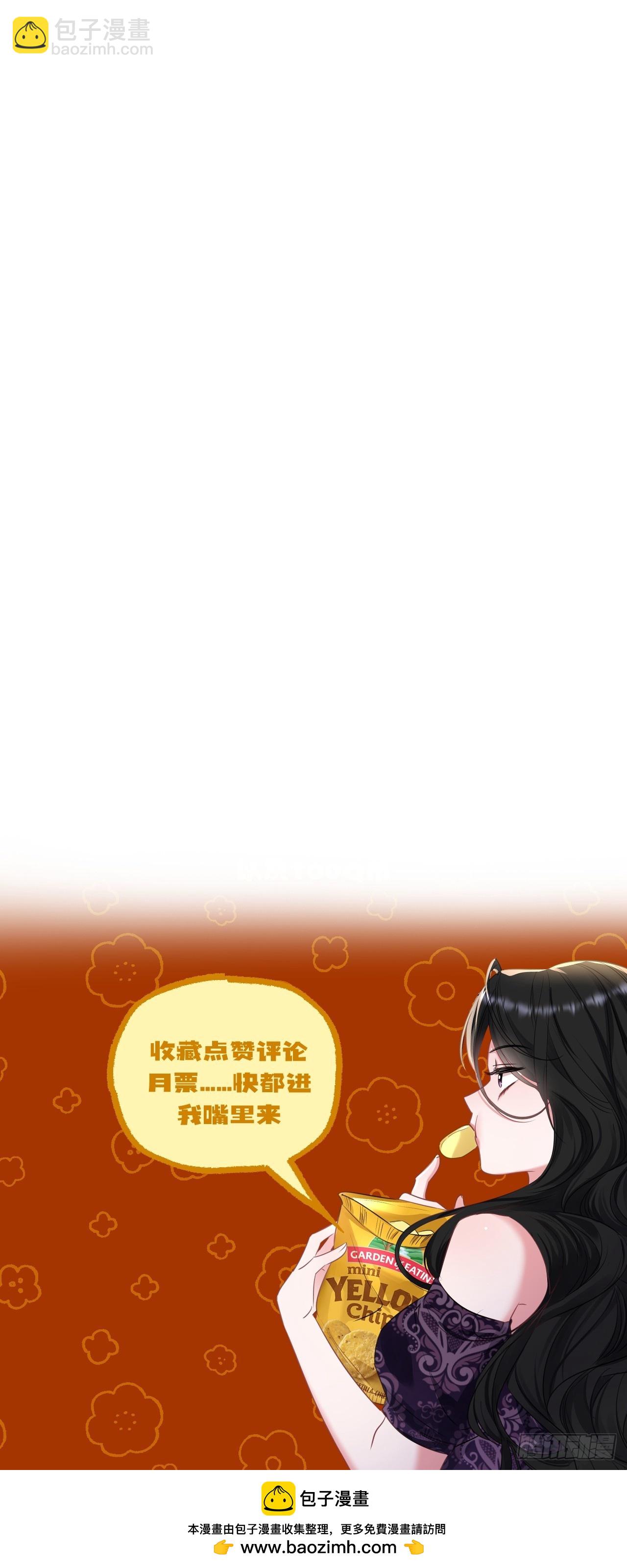 6-用嘴喂药-第6话