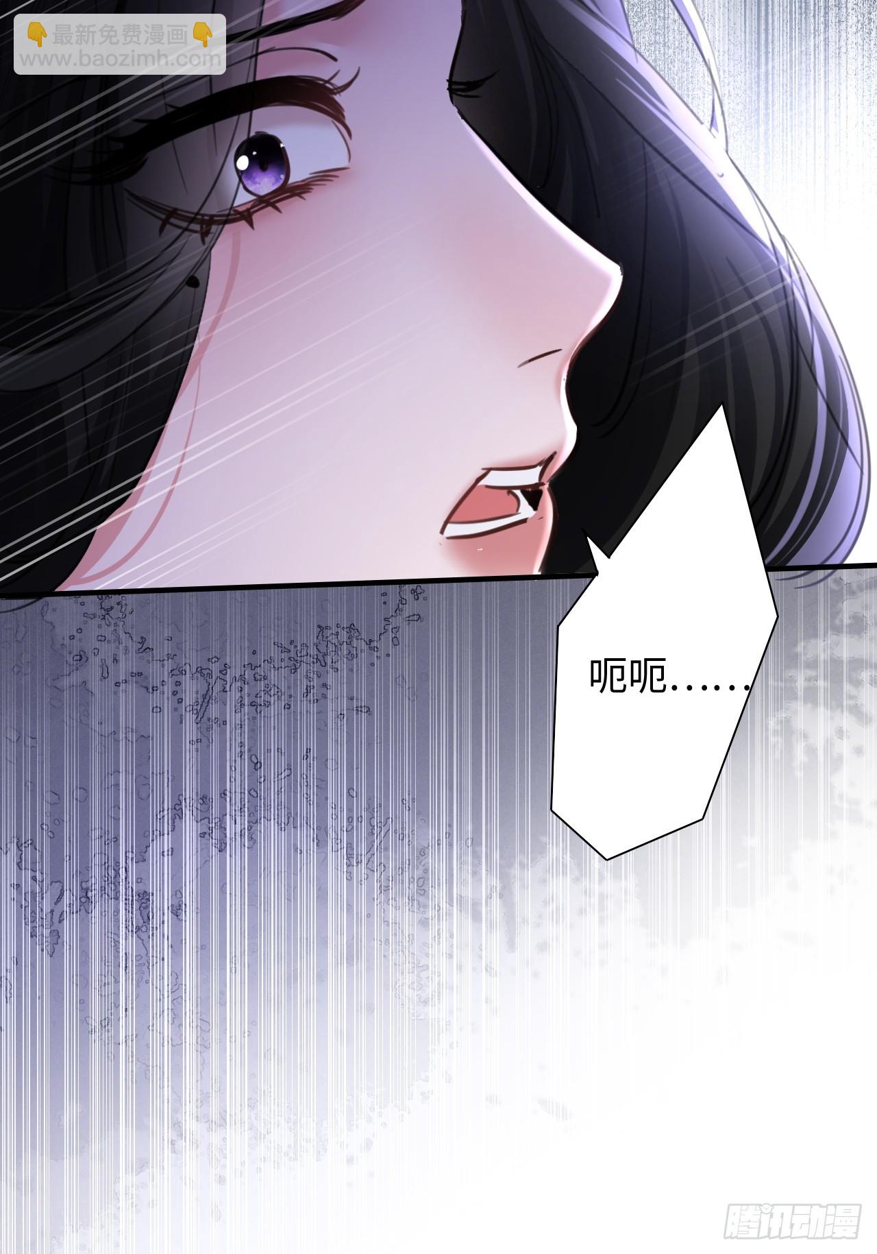 6-用嘴喂药-第6话