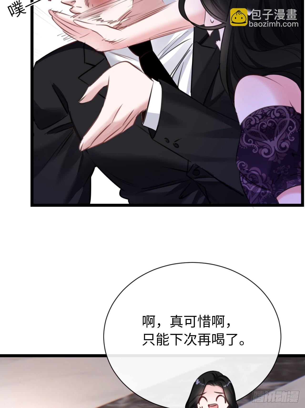 8-你能送我回家吗(1/2)-第8话