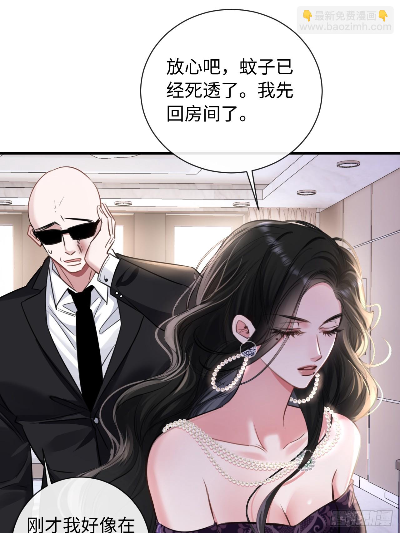 8-你能送我回家吗(1/2)-第8话