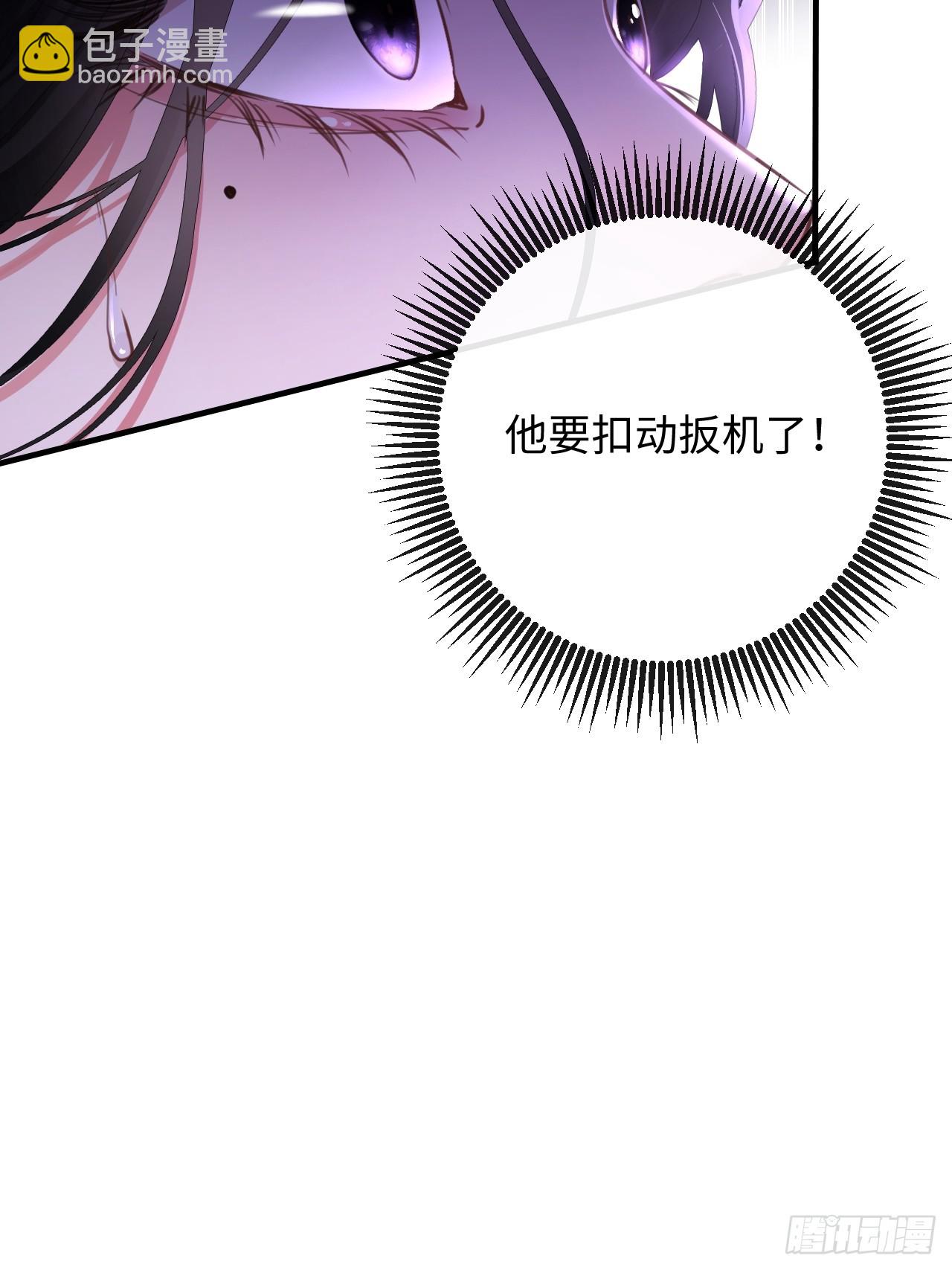 8-你能送我回家吗(1/2)-第8话