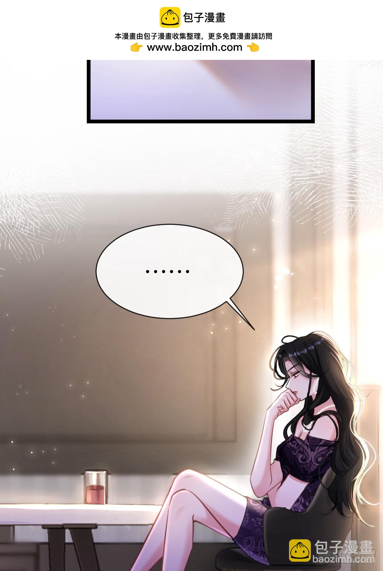 8-你能送我回家吗(1/2)-第8话