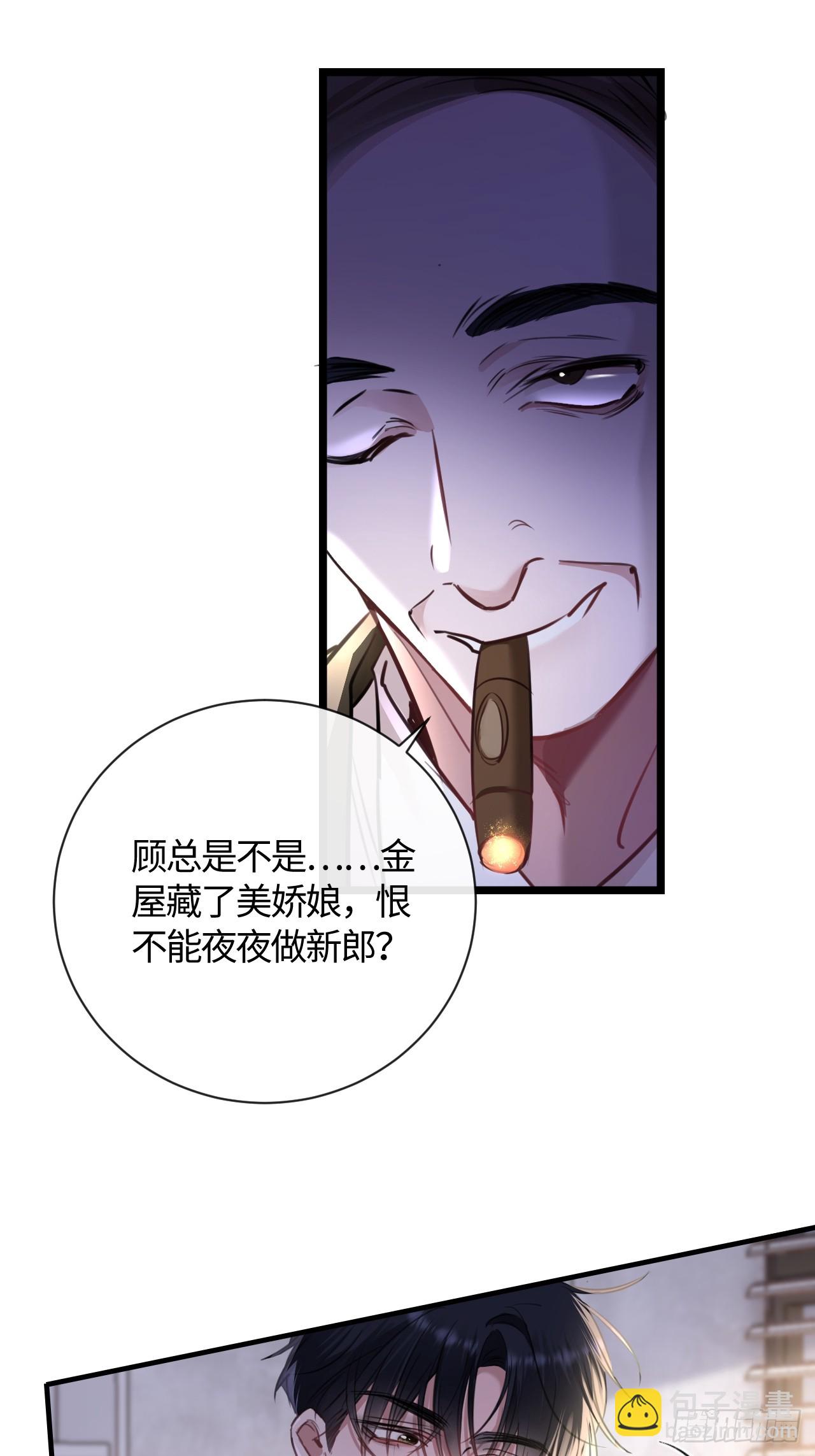 8-你能送我回家吗(1/2)-第8话